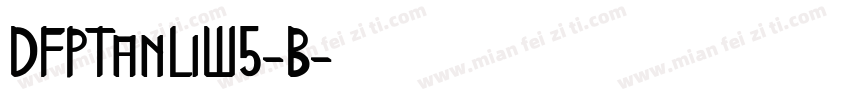 DFPTanLiW5-B字体转换