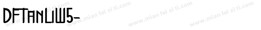 DFTanLiW5字体转换