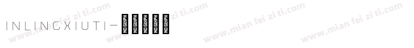 inlingxiuti字体转换