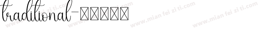 traditional字体转换