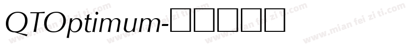 QTOptimum字体转换