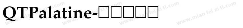 QTPalatine字体转换