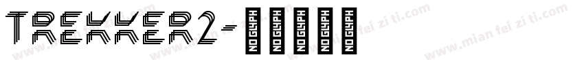 TREKKER2字体转换