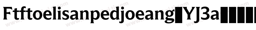 Ftftoelisanpedjoeang-YJ3a字体转换