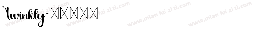 Twinkly字体转换