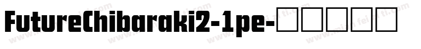 FutureChibaraki2-1pe字体转换