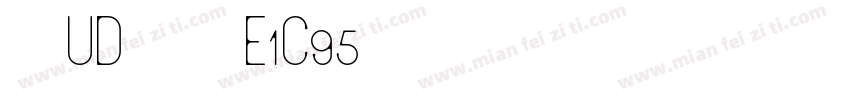 文鼎UD晶熙黑体E1C95字体转换