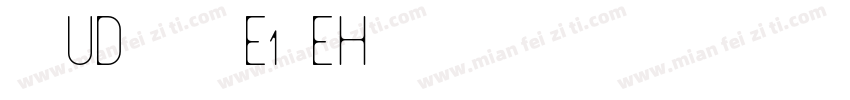 文鼎UD晶熙黑体E1_EH字体转换