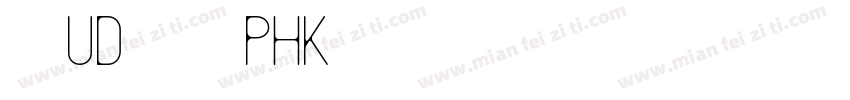 文鼎UD晶熙黑体PHK字体转换