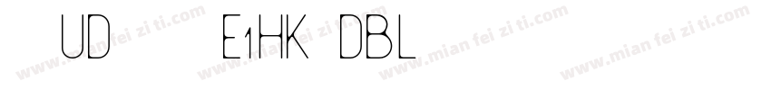 文鼎UD晶熙黑體E1HK_DBL字体转换