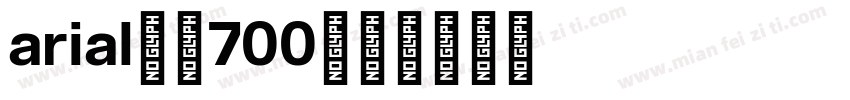 arial常规700字体转换