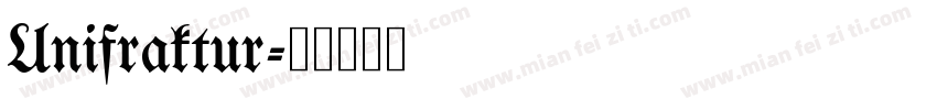 Unifraktur字体转换