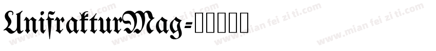 UnifrakturMag字体转换