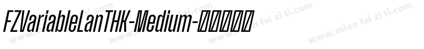 FZVariableLanTHK-Medium字体转换