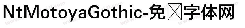 NtMotoyaGothic字体转换