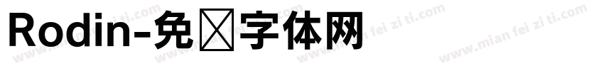Rodin字体转换