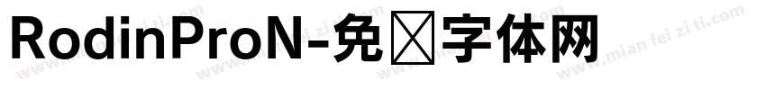 RodinProN字体转换