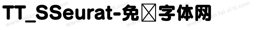 TT_SSeurat字体转换