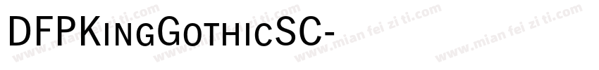 DFPKingGothicSC字体转换