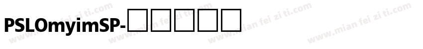 PSLOmyimSP字体转换