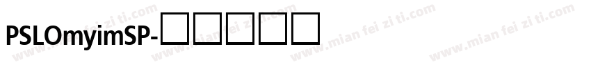 PSLOmyimSP字体转换