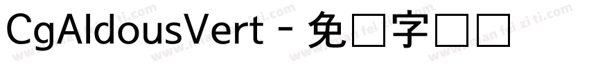 CgAldousVert字体转换