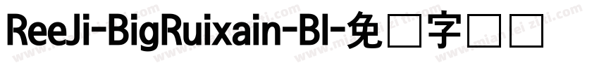 ReeJi-BigRuixain-Bl字体转换