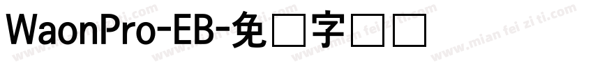 WaonPro-EB字体转换