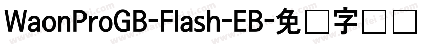 WaonProGB-Flash-EB字体转换