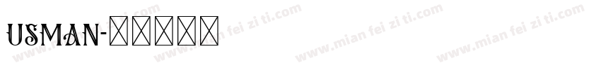 usman字体转换