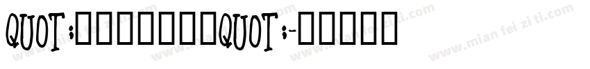 quot;烟雨江南醉苏州quot;字体转换