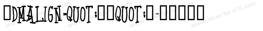 ＜dmalign=quot;时间quot;＞字体转换