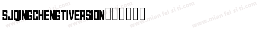 SJqingchengtiVersion字体转换