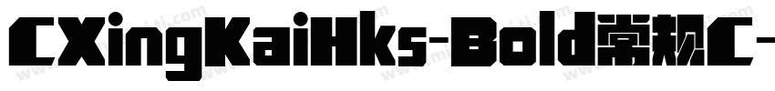 CXingKaiHks-Bold常规C字体转换