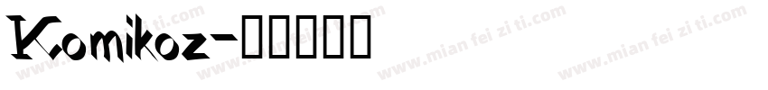 Komikoz字体转换