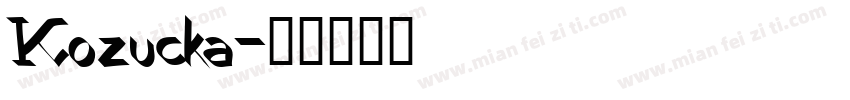 Kozucka字体转换