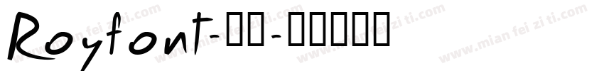 Royfont-常规字体转换