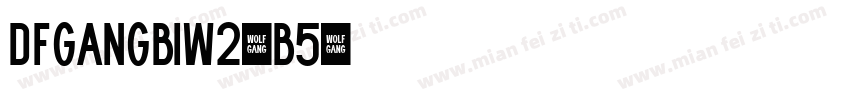 DFGangBiW2-B5字体转换