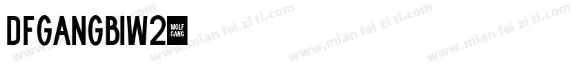 DFGangBiW2字体转换