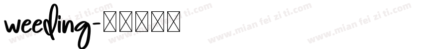weeding字体转换