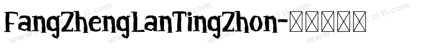 FangZhengLanTingZhon字体转换