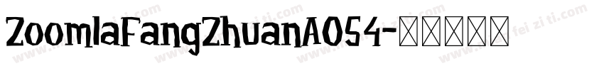 ZoomlaFangZhuanA054字体转换