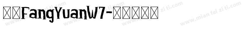 华康FangYuanW7字体转换