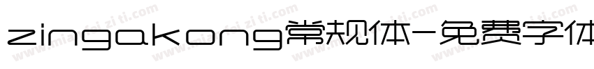 zingakong常规体字体转换