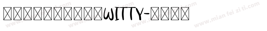 健康卫士——智能药箱WITTY字体转换