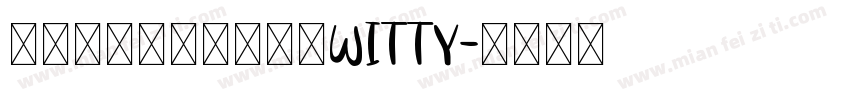 健康卫士——智能药箱WITTY字体转换