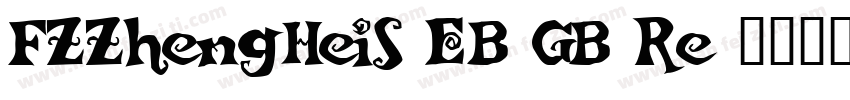 FZZhengHeiS-EB-GB-Re字体转换