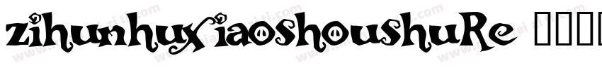 zihunhuxiaoshoushuRe字体转换