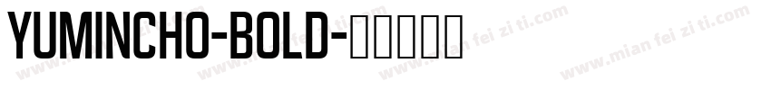 YuMincho-bold字体转换