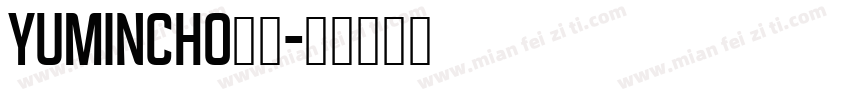 YuMincho字体字体转换